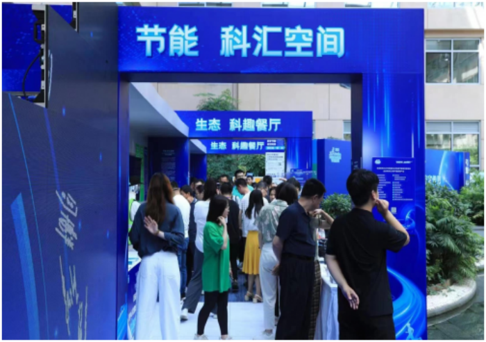 尊龙凯时人生就是博z6com太阳能助力北京海淀公共机构节能宣传周运动
